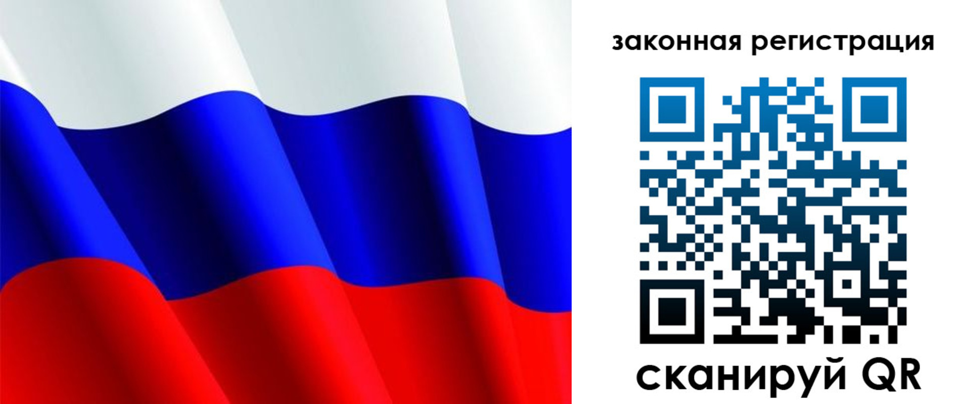 временная регистрация гарантия в Первоуральске