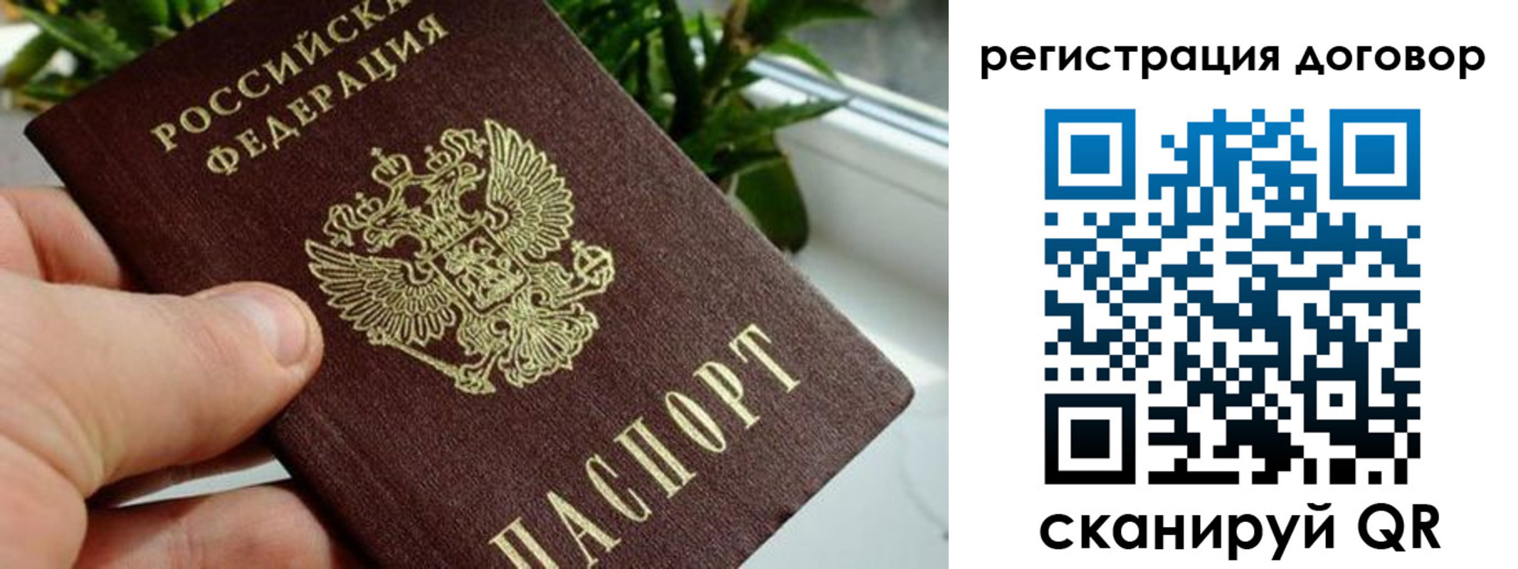прописка ребенка в Первоуральске