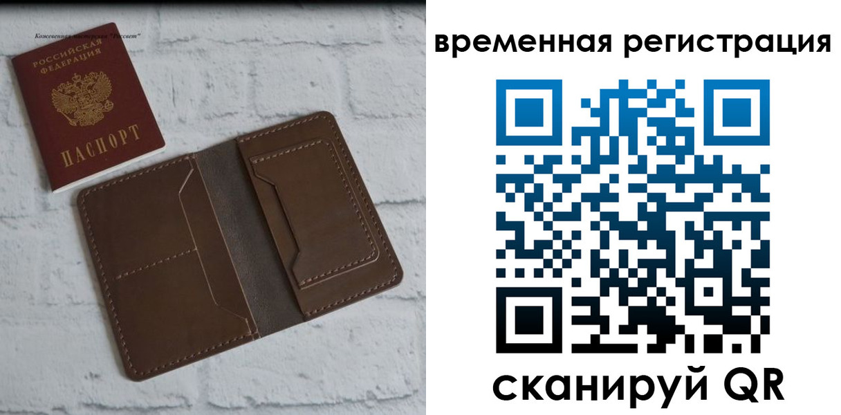 прописка гарантия в Первоуральске