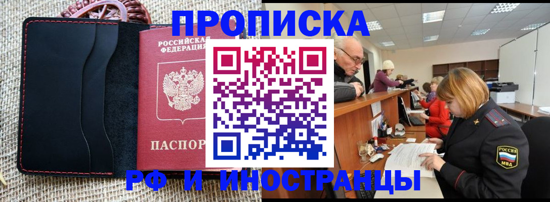 регистрация для дет. сада в Первоуральске