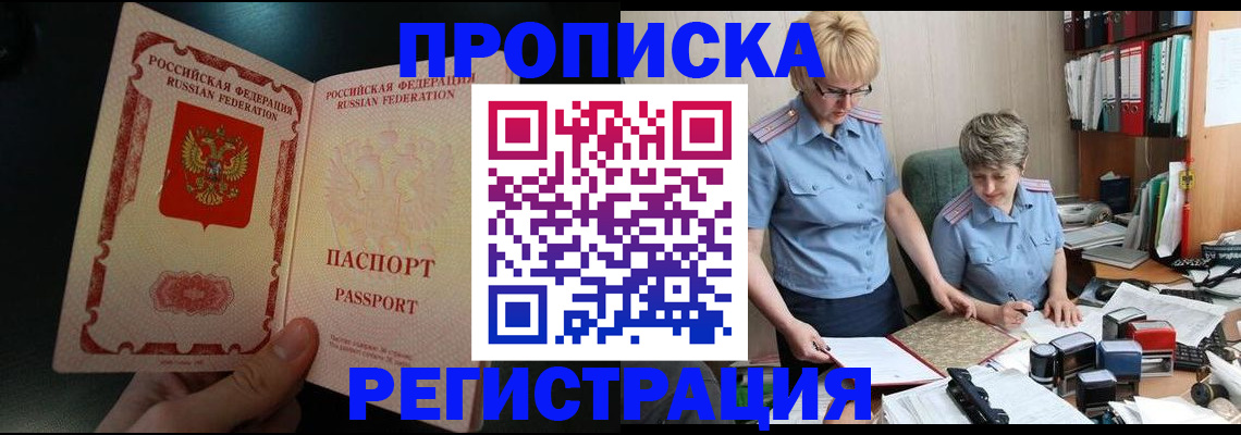 регистрация для дет. сада в Первоуральске